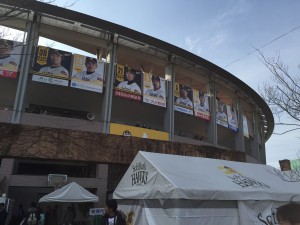 アイビースタジアム